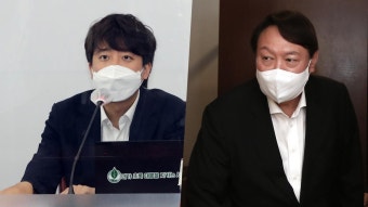 이준석·윤석열 지난 6일 비공개 회동…입당 논의 주목 | 연합뉴스