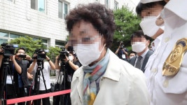 尹장모 항소심 재판부 