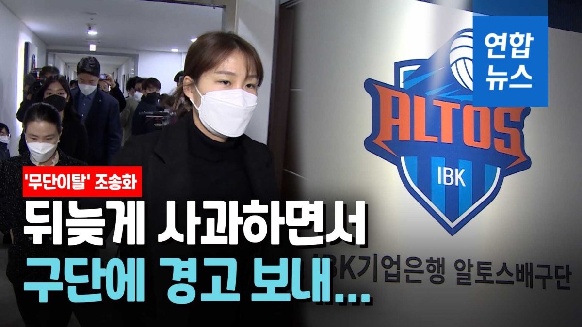 더불어민주당 당대표 후보 박찬대, 호남 공략 본격화!