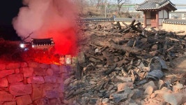 퇴계 이황 머문 대구 고산서당 전소…목조건물 화재주의 | 연합뉴스