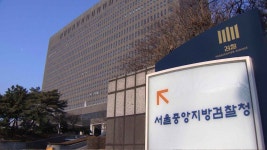 검찰, '하도급법 위반' DL주식회사 법인 기소 | 연합뉴스