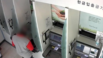 우크라 파병 사칭 금품사기 '로맨스 스캠' 일당 검거 | 연합뉴스