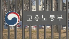 대구 공사장서 하청 직원 추락사…중대재해법 적용 검토 | 연합뉴스