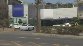 차 맡겼더니 다른 곳에서 정비?…황당한 서비스센터 | 연합뉴스