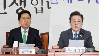 국민의힘 