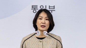 통일부 