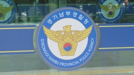 경기 이천서도 영아 유기…40대 친부모 입건 | 연합뉴스