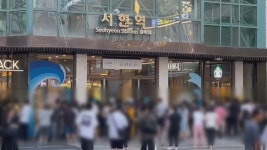 [속보] 분당 서현역 인근 묻지마 흉기 난동 부상자 12명 | 연합뉴스