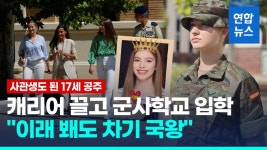 한화솔루션 2분기 영업익 8% 증가한 1천285억…저가 원료 효과(종합) | 연합뉴스