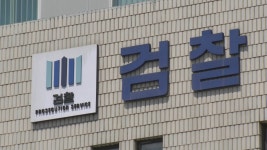 현주엽에 학교폭력 당했다 허위 글 작성자 2명 재판행 | 연합뉴스