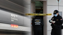 8호선 복정역 이산화탄소 누출…50분간 무정차통과·5명 이송 | 연합뉴스