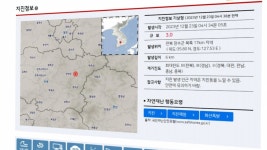 전북 장수 북쪽서 규모 3.0 지진…"피해신고 없어" | 연합뉴스
