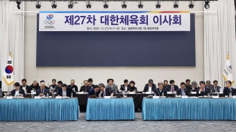 체육회, 문체부에 실력 행사 예고…