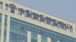 생후 88일 아기 살해·유기한 부모 항소심도 징역 7~8년 | 연합뉴스