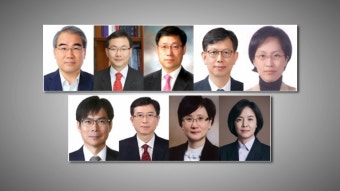 새 대법관 후보 조한창·박영재·노경필 등 9명 압축 | 연합뉴스