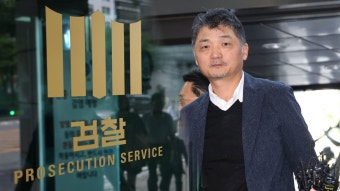 [속보] 'SM엔터 시세조종' 혐의 카카오 김범수 구속영장 청구 | 연합뉴스