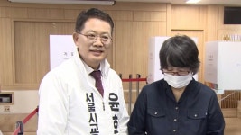 서울교육감 후보 윤호상, 조전혁·정근식 러브콜 거절 | 연합뉴스