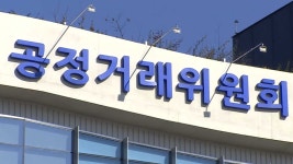 공정위, '부당 내부거래' 의혹 SM그룹 현장조사 | 연합뉴스