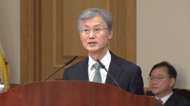 전국 법원장 '사법 개혁' 논의…조희대, 작심 발언 | 연합뉴스