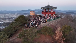 전북 남원서 해맞이 행사…시민 2천여 명 함께 | 연합뉴스