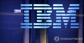 IBM, 서비스형DB 제공 스타트업 컴포즈 인수 | 연합뉴스