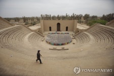 이라크 고대도시 바빌론, 세계문화유산 등재 | 연합뉴스