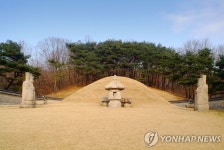 고양시 서오릉 정문·주차장 이전 | 연합뉴스