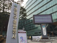 서울대 관악 캠퍼스타운 조성한다…창업·주거·문화공간 | 연합뉴스
