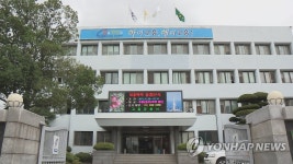 전남 고흥군 공무직, 공공근로 급여 3억원 가로채 | 연합뉴스