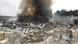 [속보] 안성 생활용품 제조공장서 폭발 화재…부상자 7명 | 연합뉴스