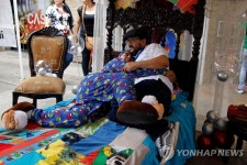 쉬어갑시다…콜롬비아 세계 게으름의 날 침대 퍼포먼스 | 연합뉴스