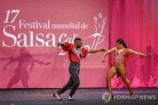 열정의 댄스…콜롬비아 칼리 제17회 세계 살사페스티벌 | 연합뉴스