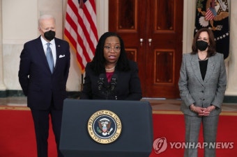 바이든, 美 최초 흑인 여성 대법관 지명…233년 '유리천장' 깨져(종합2보) | 연합뉴스