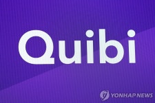 드림웍스 설립 카젠버그의 굴욕…퀴비 6개월 만에 폐업 | 연합뉴스
