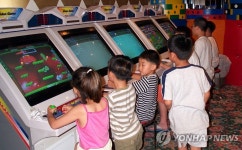 강원랜드 북적 YONHAP NO-79 SEOK (정선) | 연합뉴스