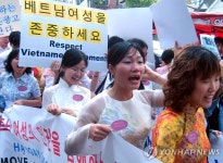 50세 이상 한국남성, 베트남신부 결혼 금지 | 연합뉴스