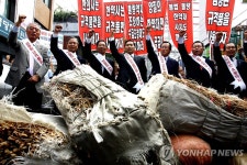 불법 한약재 유통 골머리 | 연합뉴스