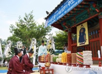 단종 복위운동 백촌 김문기 고향 옥천에 사당 건립 | 연합뉴스
