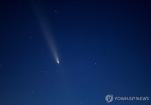 올해 혜성 중 가장 밝은 위성…쯔진산-아틀라스 혜성 관측 | 연합뉴스