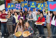 <세종문화회관마저도 Center로 표기하나> | 연합뉴스