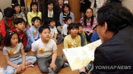 정 나누고 일자리 얻고…동두천시, 그림책 읽어주기 | 연합뉴스