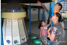 <별과 함께 하는 피서지 김해천문대 인기 짱> | 연합뉴스