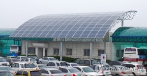 올해 충남 19개 공공시설에 태양광시설 설치 | 연합뉴스
