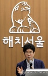주철환 리더십은 선망 아닌 희망이 돼야 | 연합뉴스