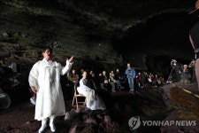 제주 우도 해식동굴서 한국 가곡 즐겨요 | 연합뉴스