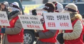 허위 날인으로 이사 선임…인천 영락원 전 대표 벌금형 | 연합뉴스