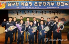 울산 유일 실업팀은 레슬링 꿈나무의 희망 될 것 | 연합뉴스