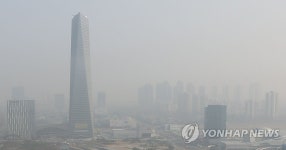 인천 중·남·연수·남동구 미세먼지 주의보 | 연합뉴스