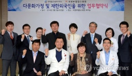 양주출입국사무소-힐링스병원 외국인 정신건강 서비스 | 연합뉴스