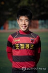 차범근 축구상 대상에 포철동초 홍윤상 | 연합뉴스